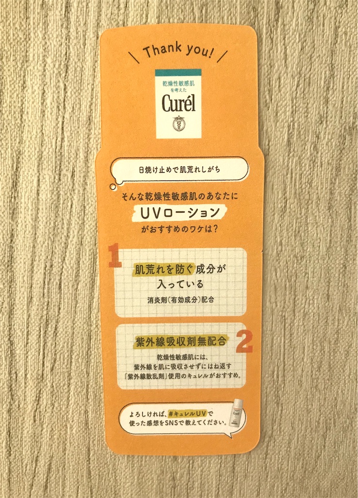 f:id:yupisu:20200522155536j:image