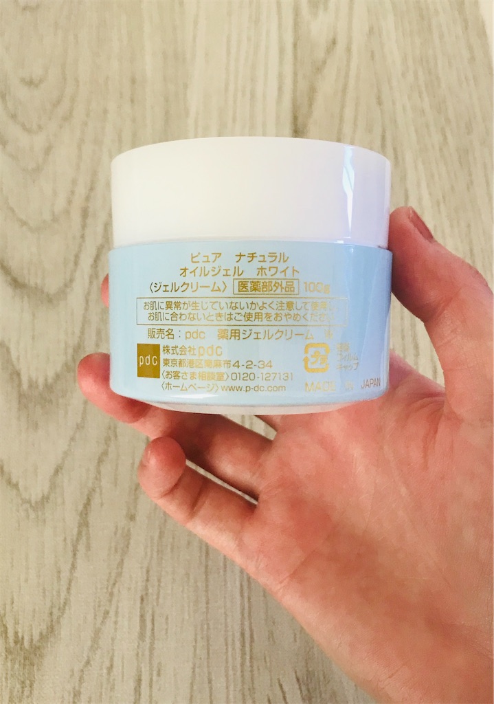 f:id:yupisu:20200608150649j:image f:id:yupisu:20200608150649j:image