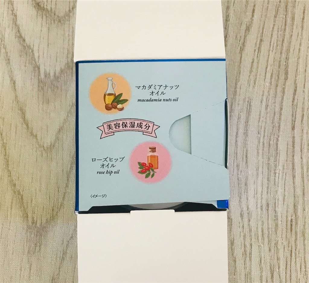 f:id:yupisu:20200608150820j:image