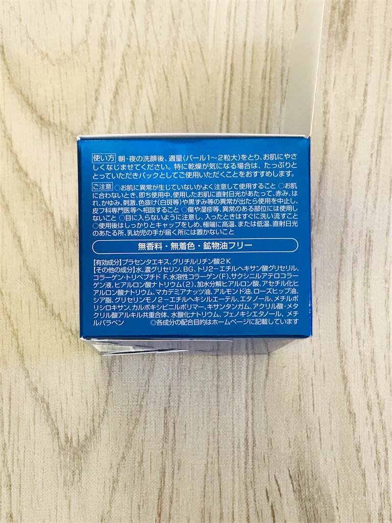 f:id:yupisu:20200608150824j:image