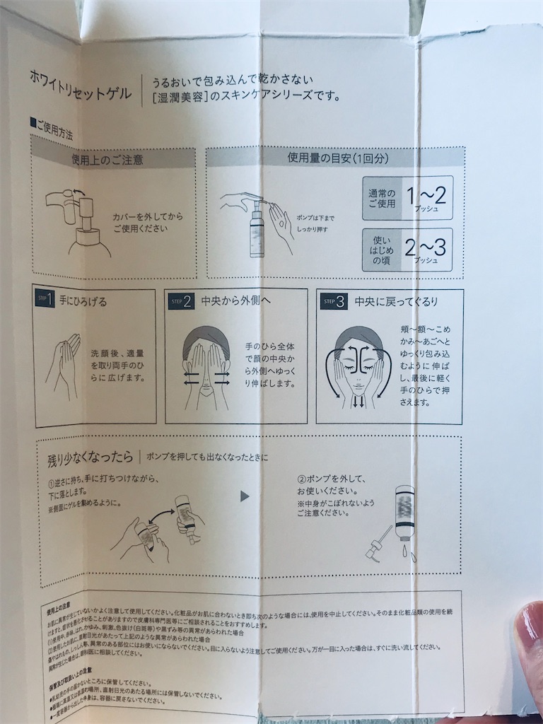 f:id:yupisu:20200710172529j:image f:id:yupisu:20200710172529j:image