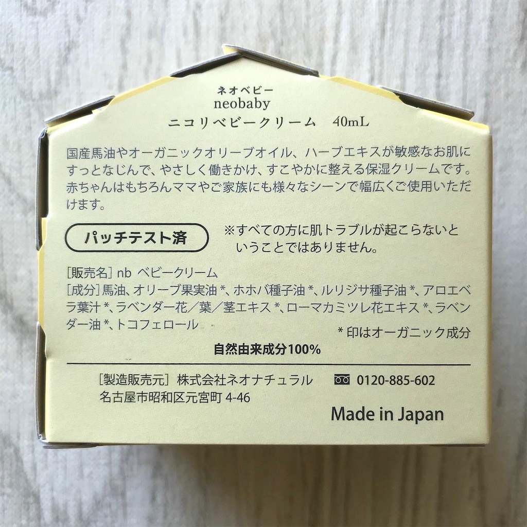 f:id:yupisu:20200803104401j:image f:id:yupisu:20200803104401j:image