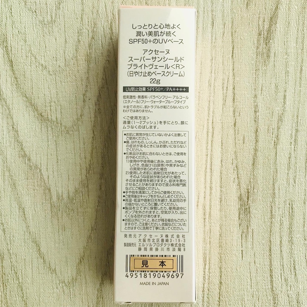 f:id:yupisu:20201018092017j:image f:id:yupisu:20201018092017j:image