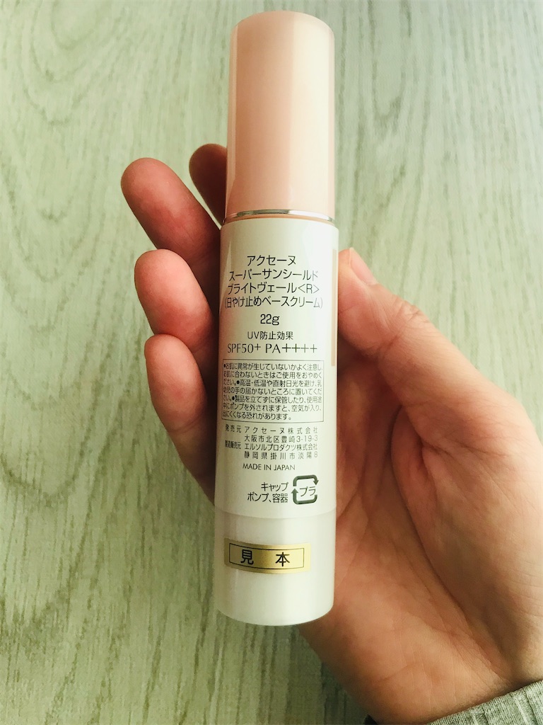 f:id:yupisu:20201018092038j:image f:id:yupisu:20201018092038j:image