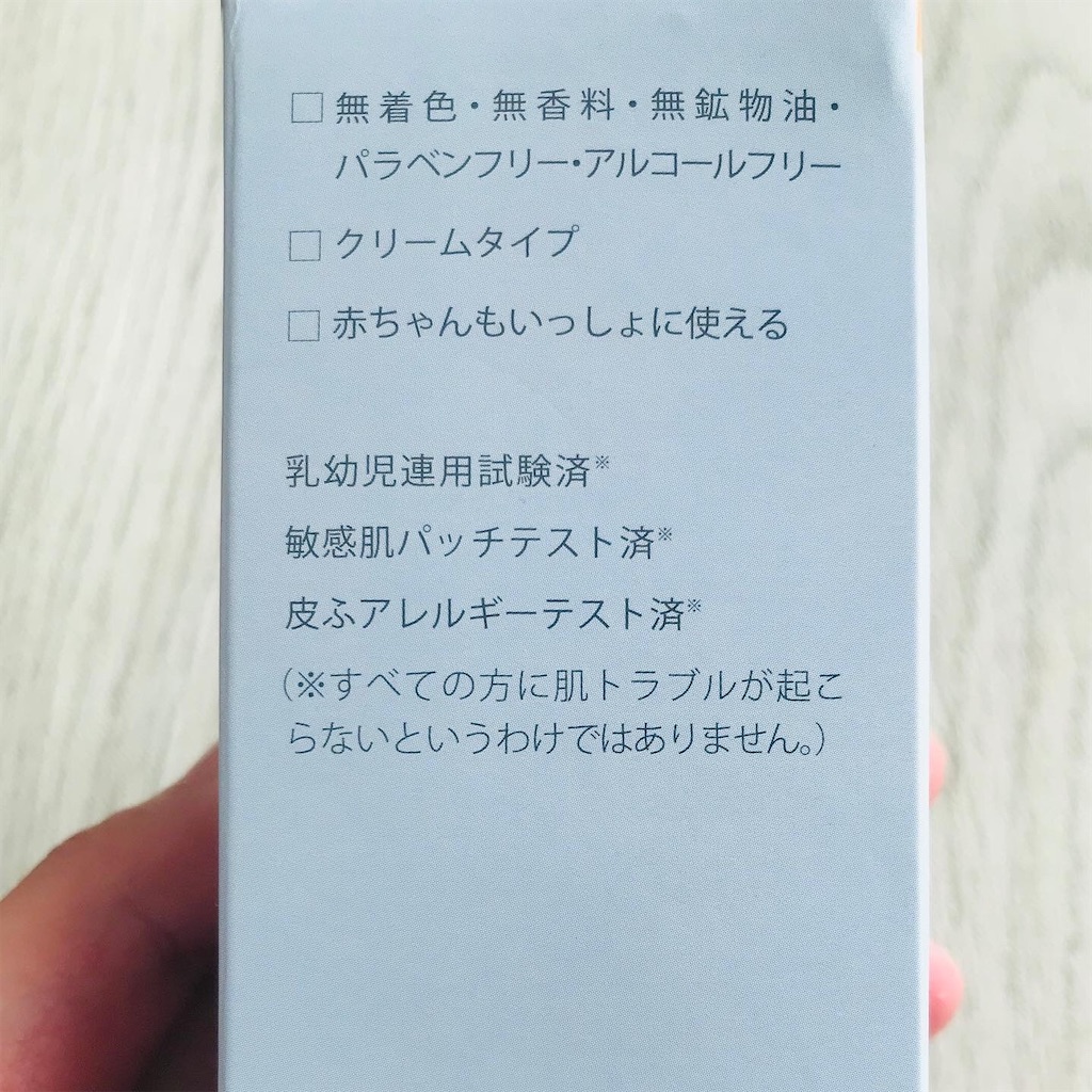 f:id:yupisu:20201021150944j:image f:id:yupisu:20201021150944j:image