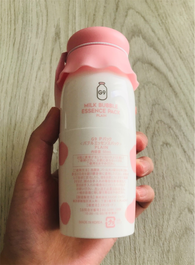 f:id:yupisu:20201031095544j:image f:id:yupisu:20201031095544j:image