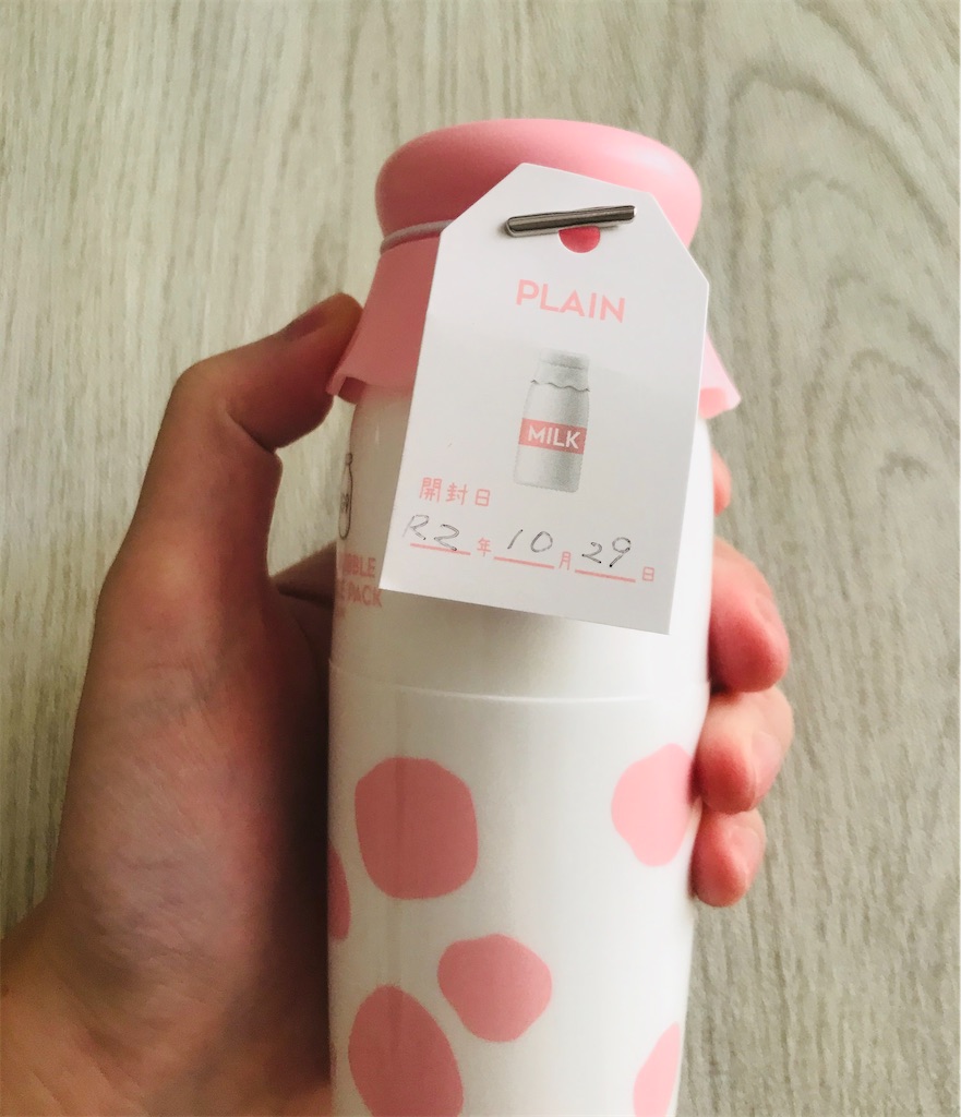 f:id:yupisu:20201031095552j:image f:id:yupisu:20201031095552j:image