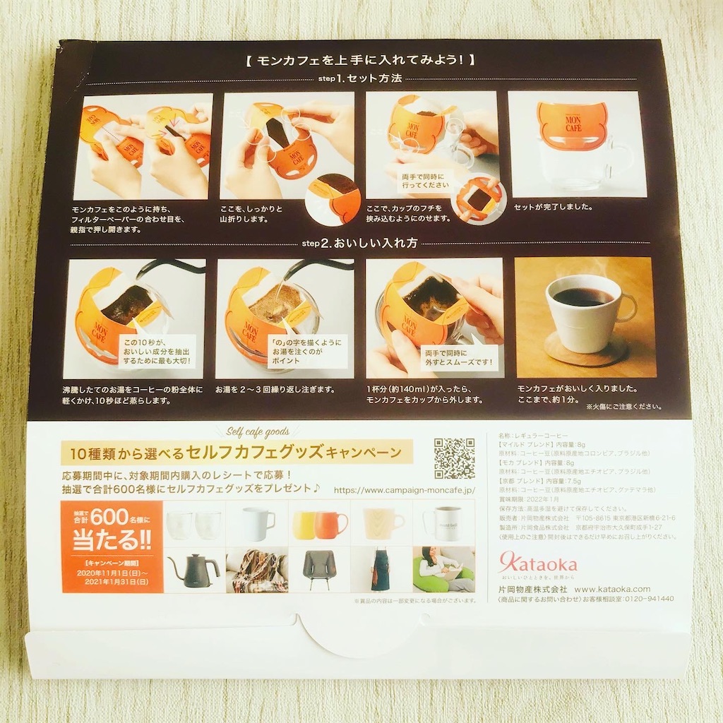 f:id:yupisu:20201121114714j:image