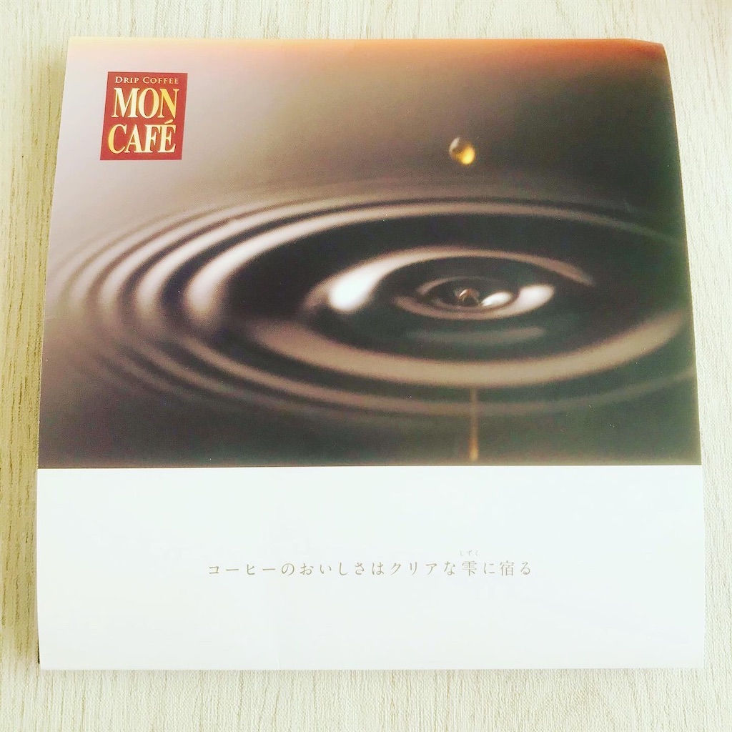 f:id:yupisu:20201121114719j:image