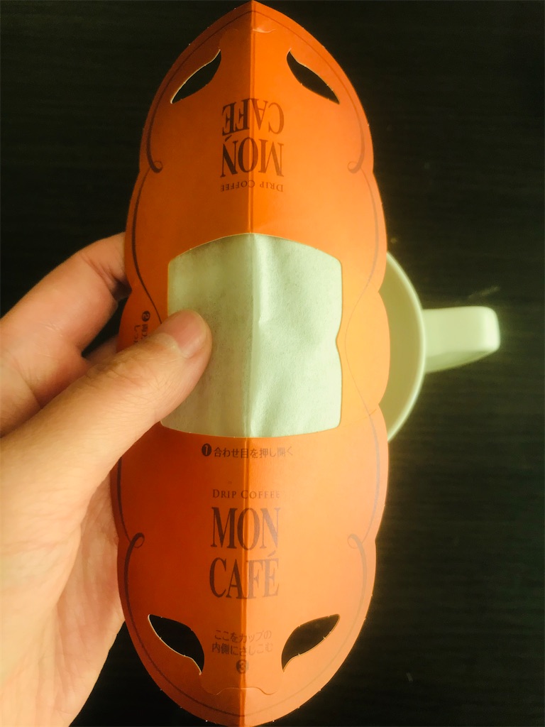 f:id:yupisu:20201121114808j:image