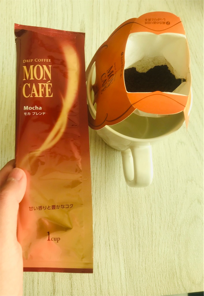 f:id:yupisu:20201121114811j:image