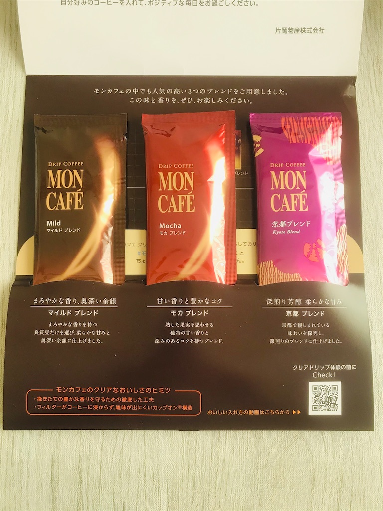 f:id:yupisu:20201121114815j:image