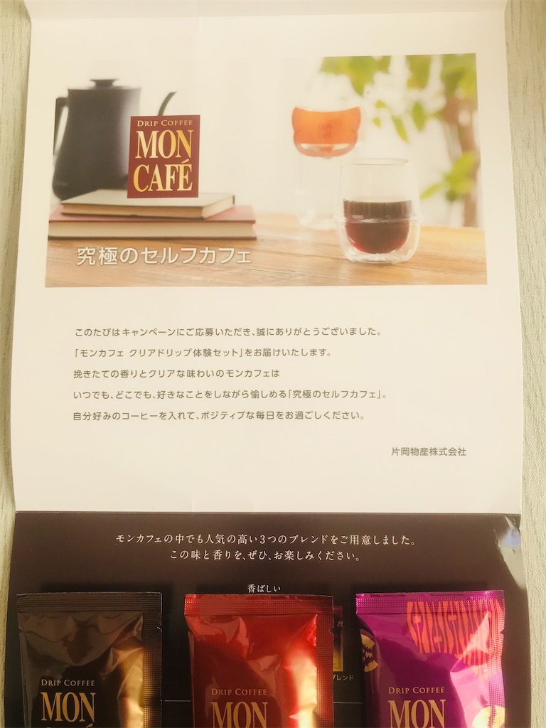 f:id:yupisu:20201121114823j:image