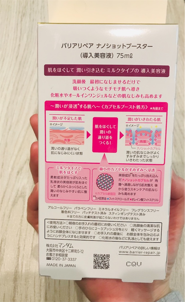 f:id:yupisu:20201229142759j:image