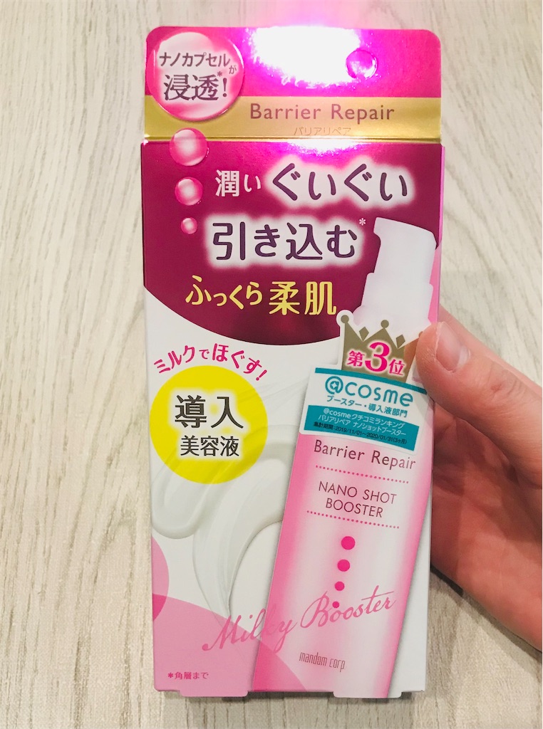 f:id:yupisu:20201229142806j:image