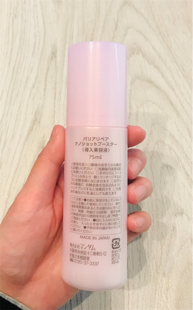 f:id:yupisu:20201229142838j:image