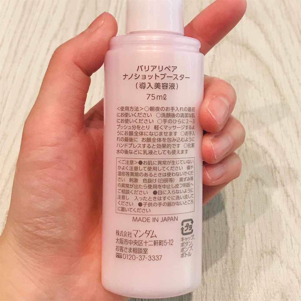 f:id:yupisu:20201229142915j:image