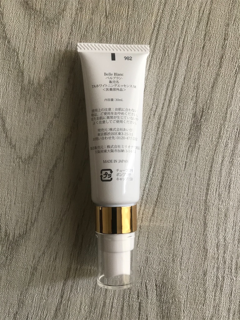 f:id:yupisu:20210117201552j:image