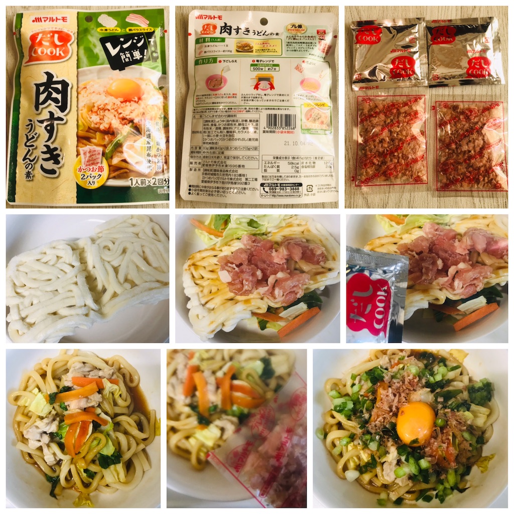 f:id:yupisu:20210117202031j:image