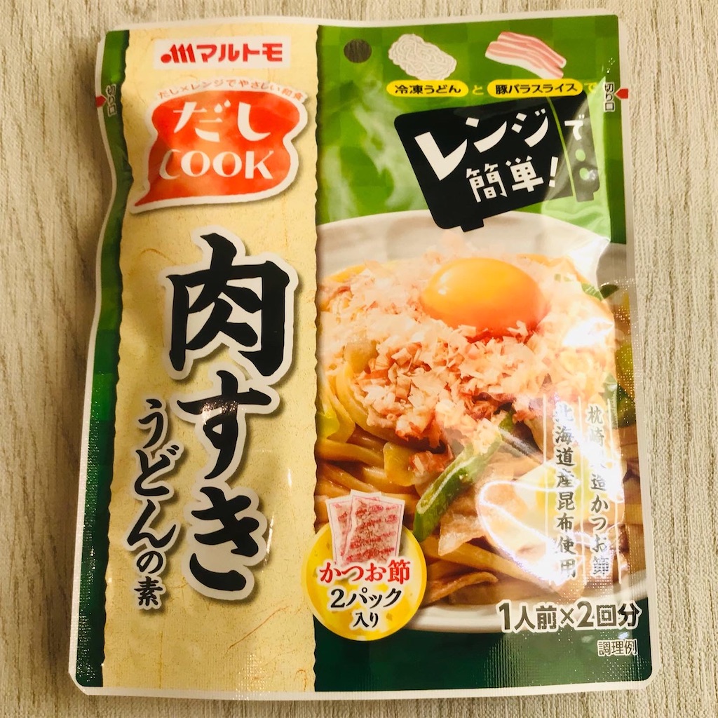 f:id:yupisu:20210117202035j:image