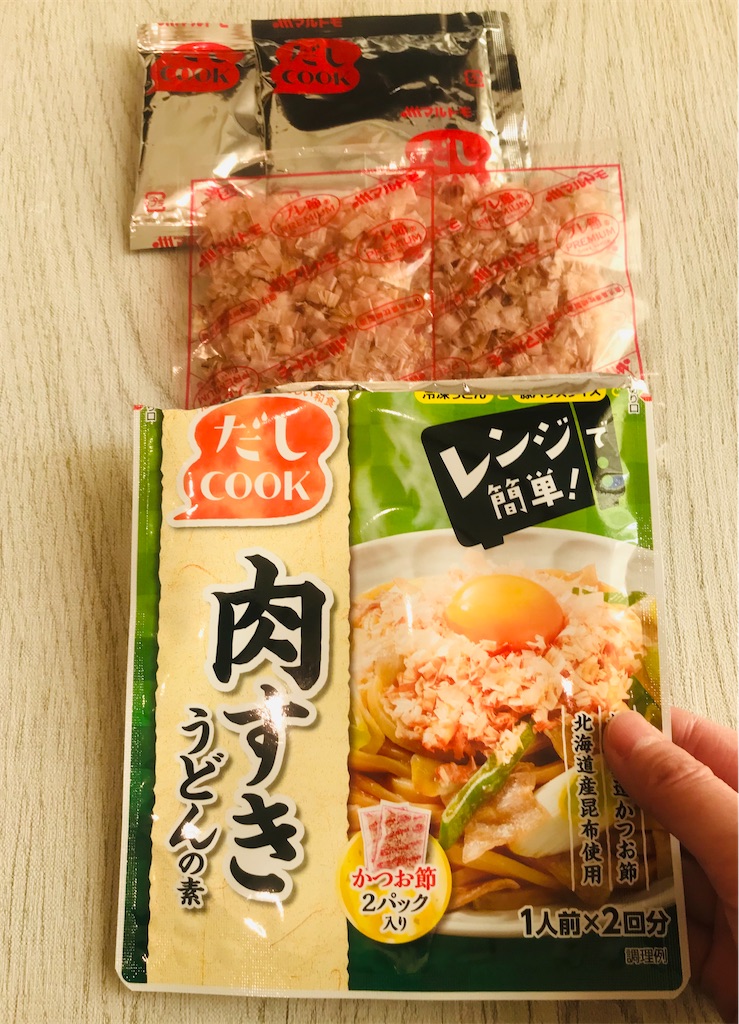 f:id:yupisu:20210117202040j:image