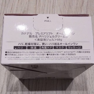 f:id:yupisu:20210604162235j:image