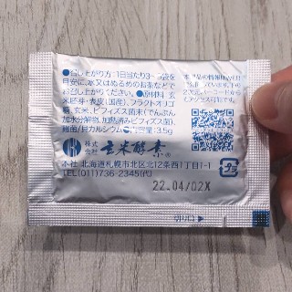 f:id:yupisu:20210617160500j:image f:id:yupisu:20210617160500j:image