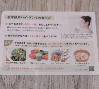 f:id:yupisu:20210617160621j:image f:id:yupisu:20210617160621j:image