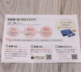f:id:yupisu:20210617160630j:image f:id:yupisu:20210617160630j:image