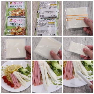 f:id:yupisu:20210804170038j:image