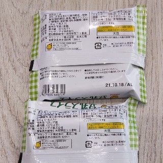 f:id:yupisu:20210804170058j:image