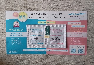 f:id:yupisu:20210811175244j:image f:id:yupisu:20210811175244j:image