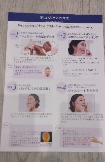 f:id:yupisu:20210913152738j:image