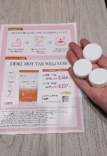 f:id:yupisu:20211005185135j:image f:id:yupisu:20211005185135j:image