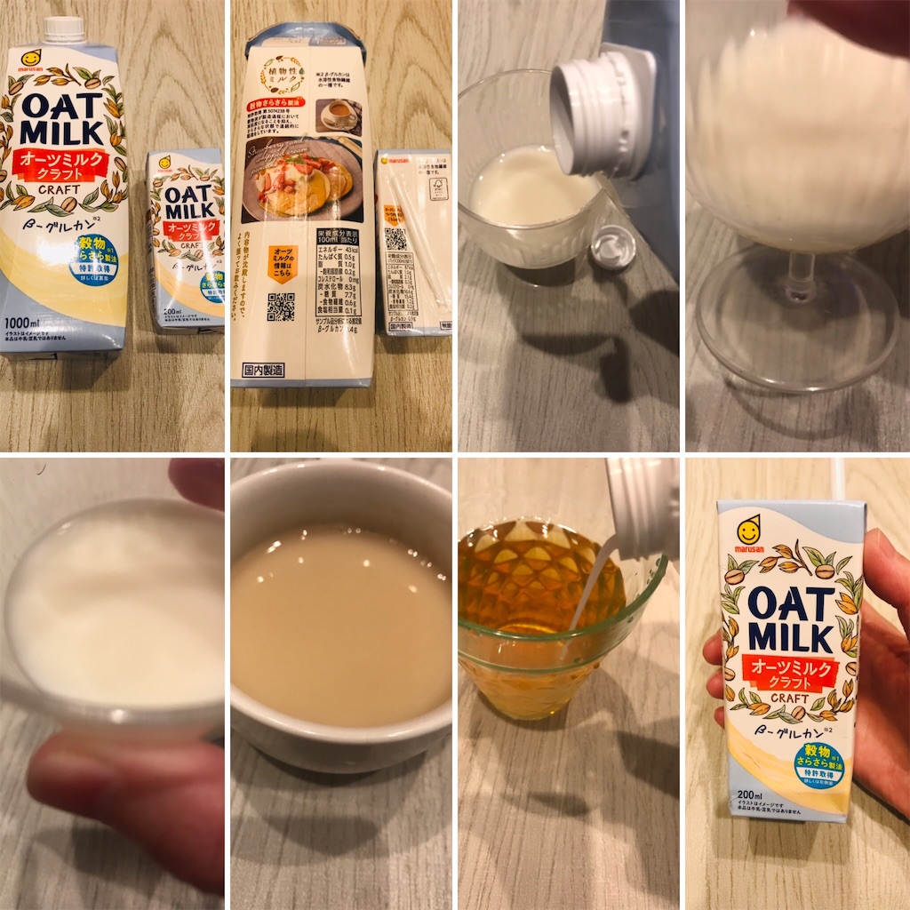 f:id:yupisu:20220429145142j:image f:id:yupisu:20220429145142j:image