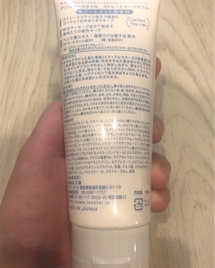 f:id:yupisu:20220521104139j:image