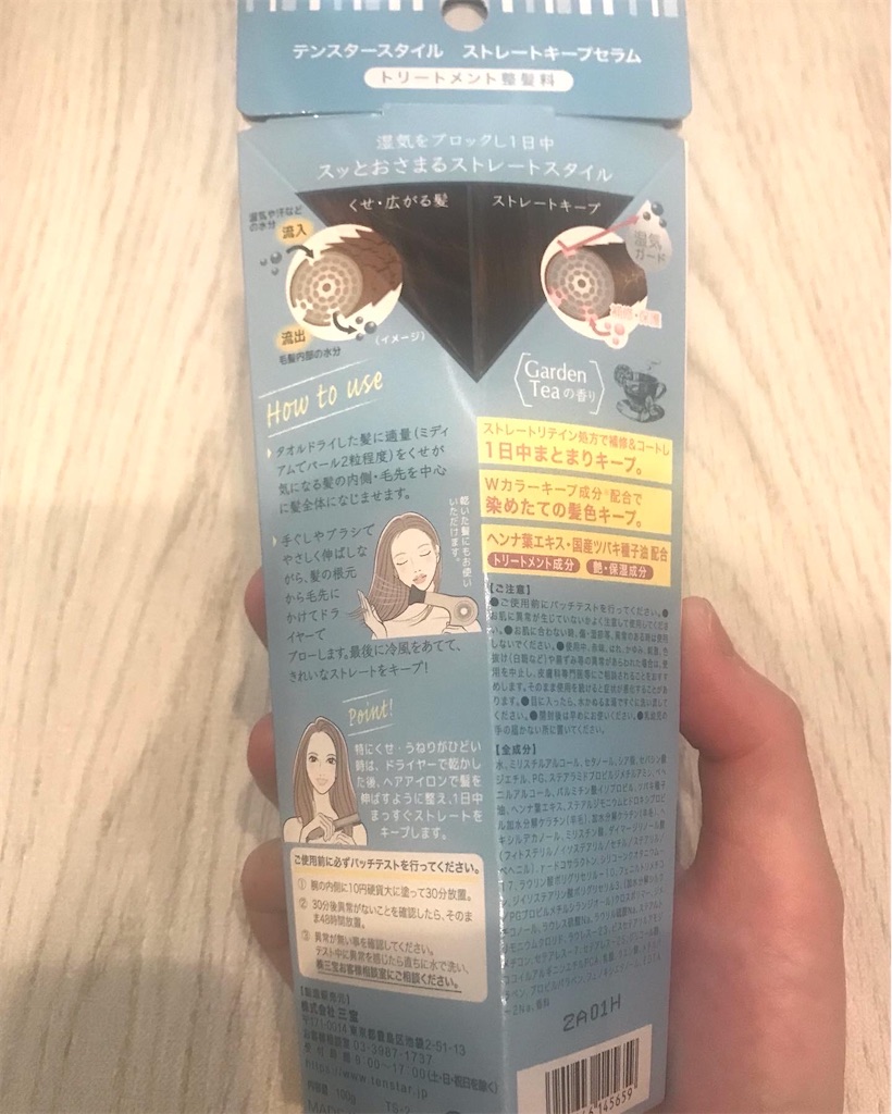 f:id:yupisu:20220521104142j:image