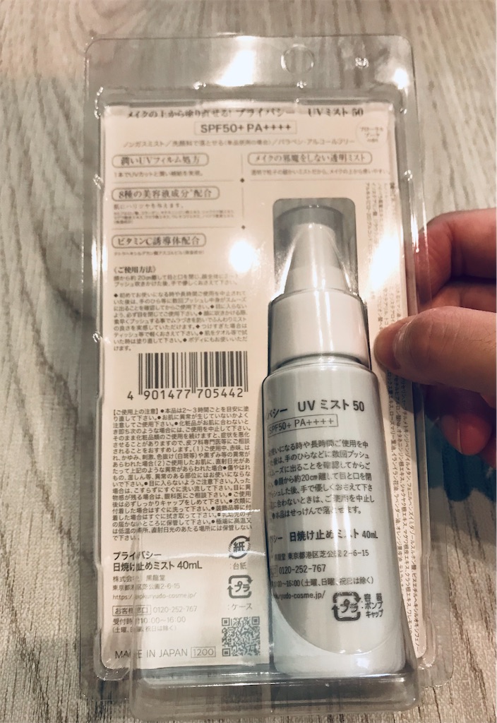 f:id:yupisu:20220613115545j:image f:id:yupisu:20220613115545j:image