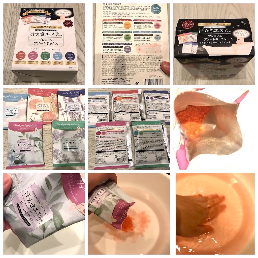 f:id:yupisu:20221009162635j:image