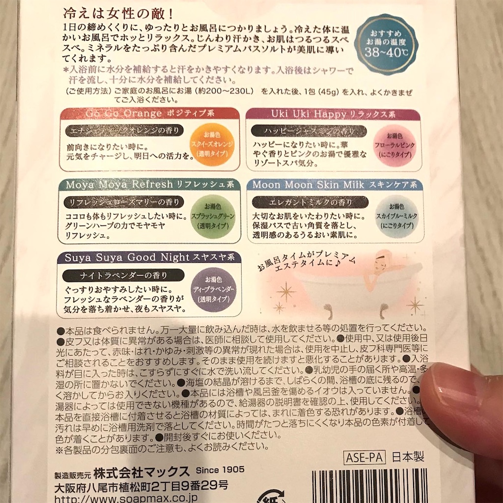 f:id:yupisu:20221009162713j:image