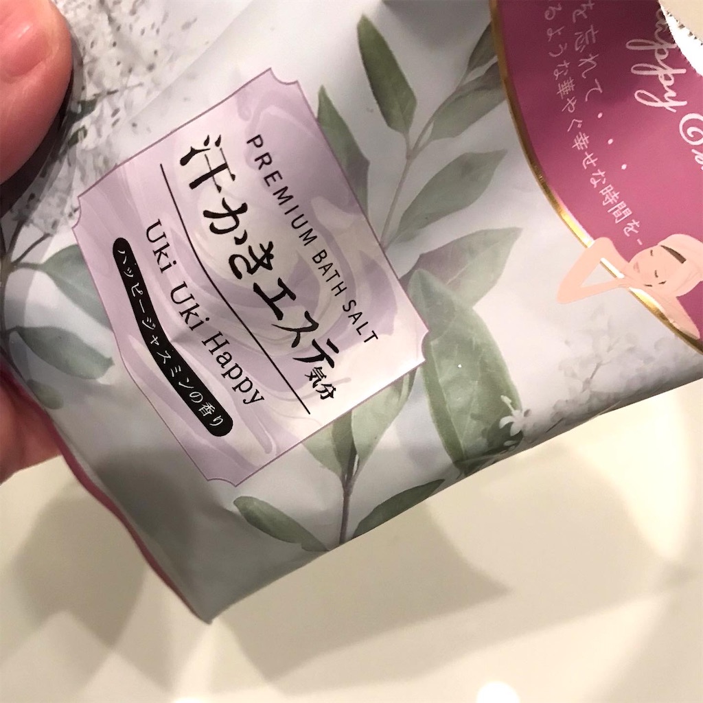 f:id:yupisu:20221009162747j:image