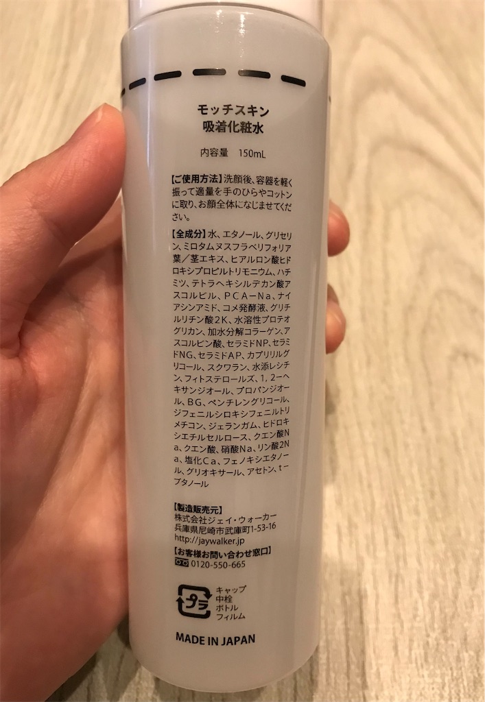 f:id:yupisu:20221118190345j:image