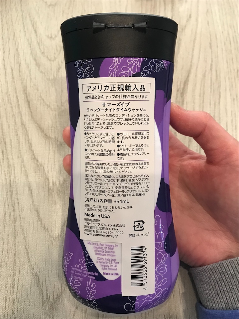 f:id:yupisu:20230328164910j:image