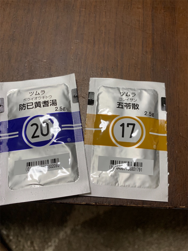 ブログできるかな ブログできるかな