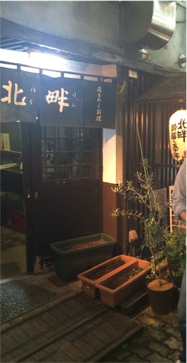 f:id:yupiyama:20161008135358j:image f:id:yupiyama:20161008135358j:image