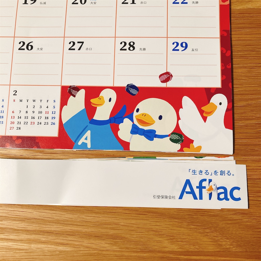 f:id:yupoco_cirrus:20220104144947j:image f:id:yupoco_cirrus:20220104144947j:image