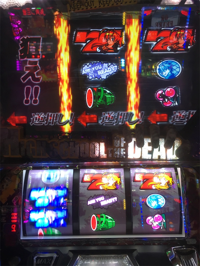 昼過ぎからハイスクールオブザ デッド スクデットチャージ3回 橘遊馬のパチスロブログ