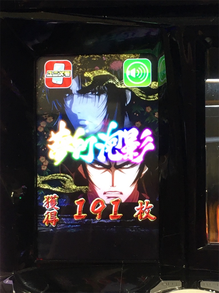 f:id:yupoipoi:20200724165458j:image