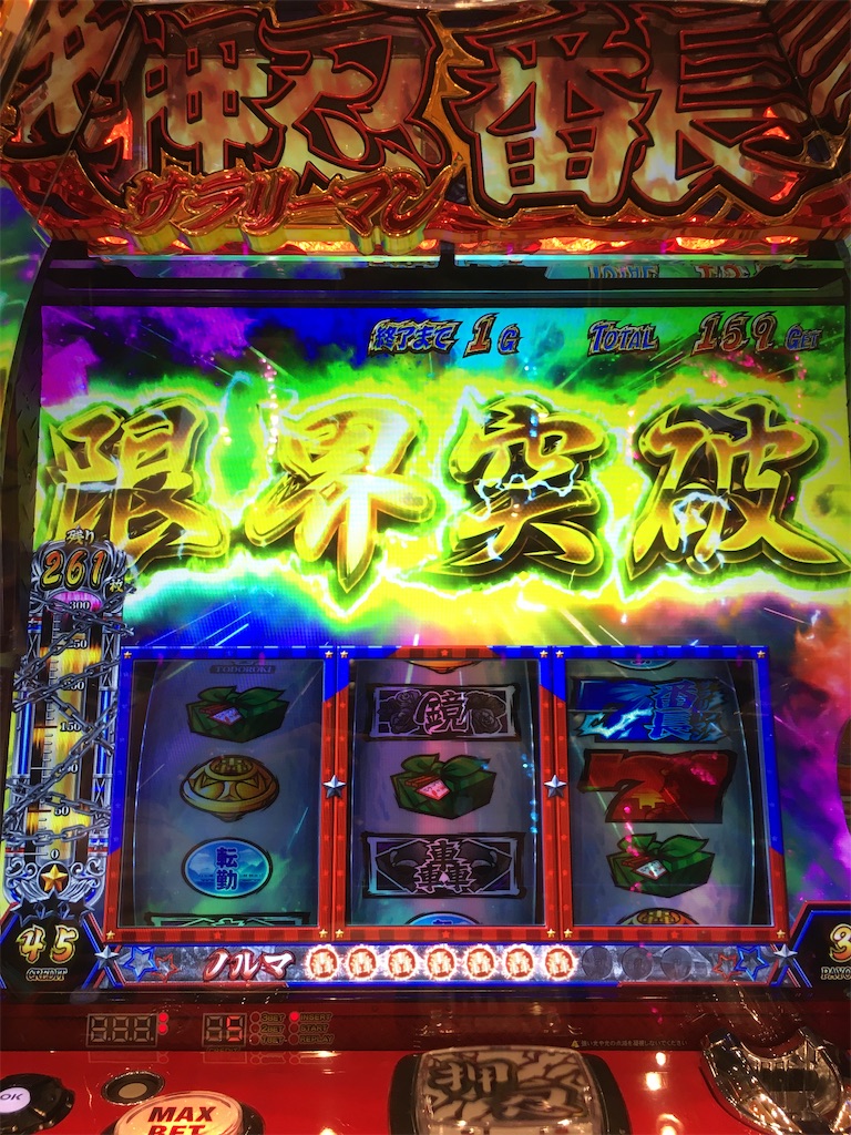 f:id:yupoipoi:20200816090811j:image