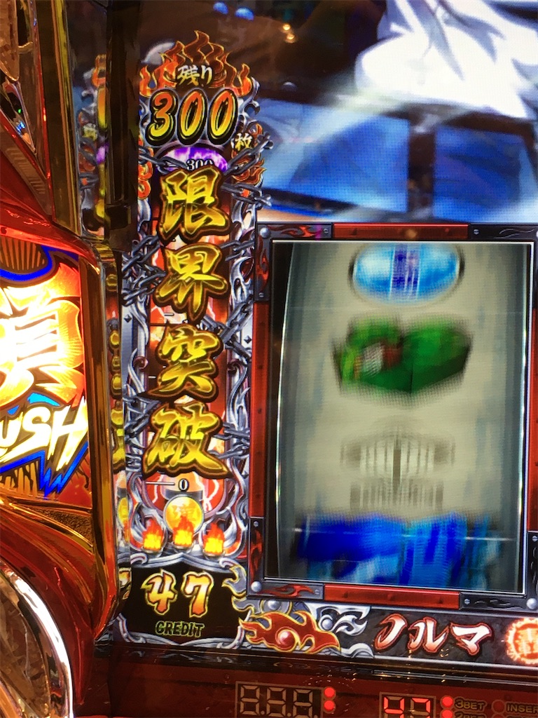 f:id:yupoipoi:20200816090842j:image
